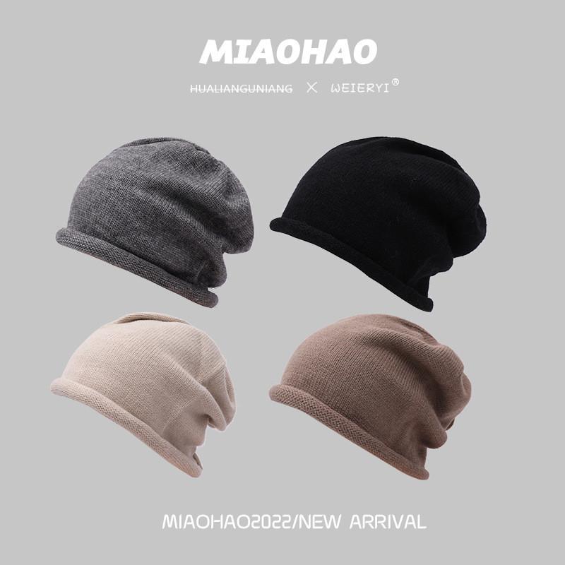 Fit Warm Loose Beanie For Women Stylish Hightop Cotton Hat In Colors Multiple