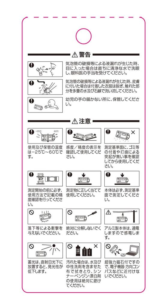 Ebisu Tobi Silver Level, Body/Green Bubble, 10x1.9x4.3cm, ED-TBLN