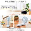 Iris Ohyama Portable USB Battery with LED Pale White KHF-01-W Fan, Powered, Operated, Light,
