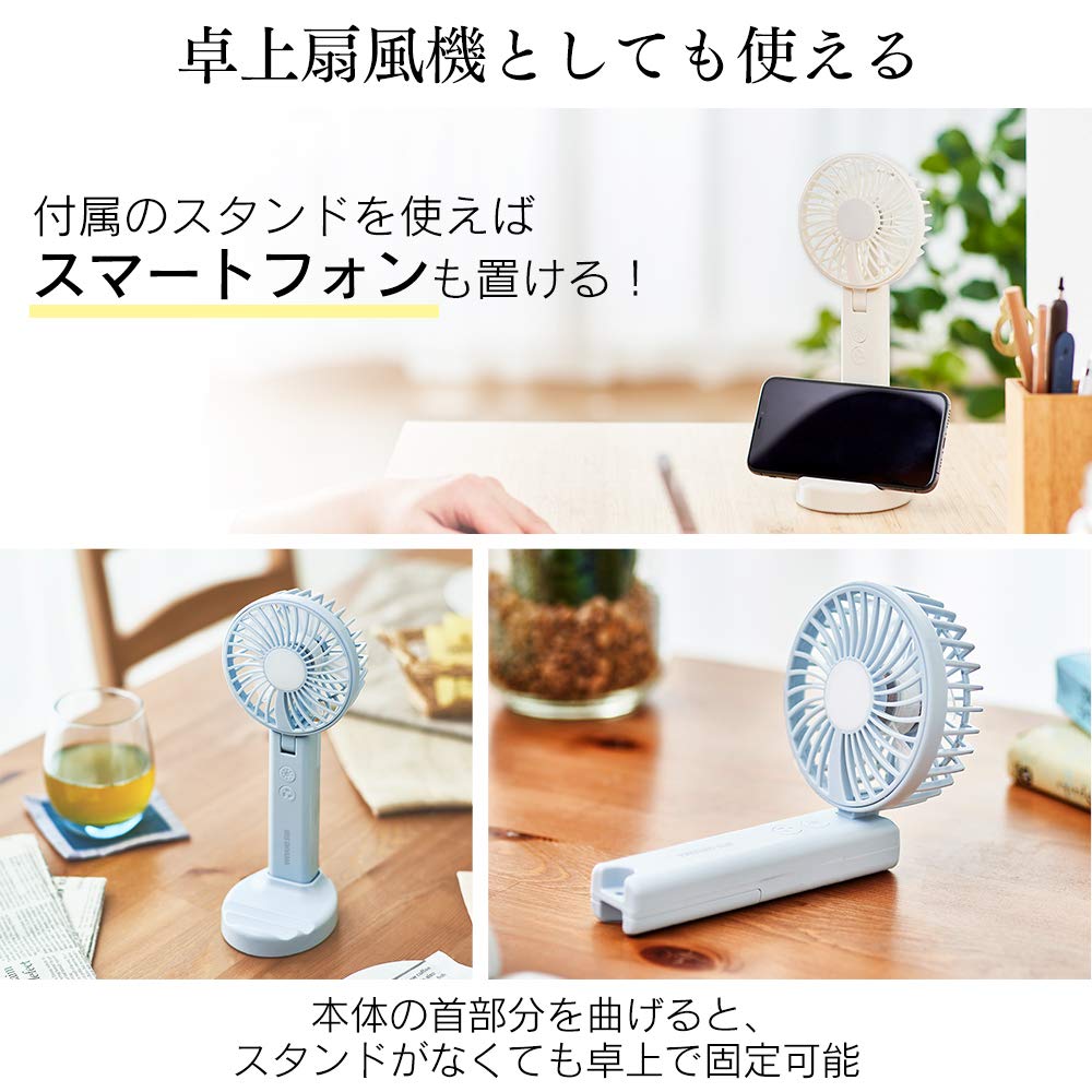 Iris Ohyama Portable USB Battery with LED Pale White KHF-01-W Fan, Powered, Operated, Light,