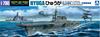 Aoshima Bunka Kyozai Waterline Japan Maritime Force Helicopter Destroyer Hyuga Plastic Model Kit Co., Ltd. (AOSHIMA) 1/700 Self-Defense
