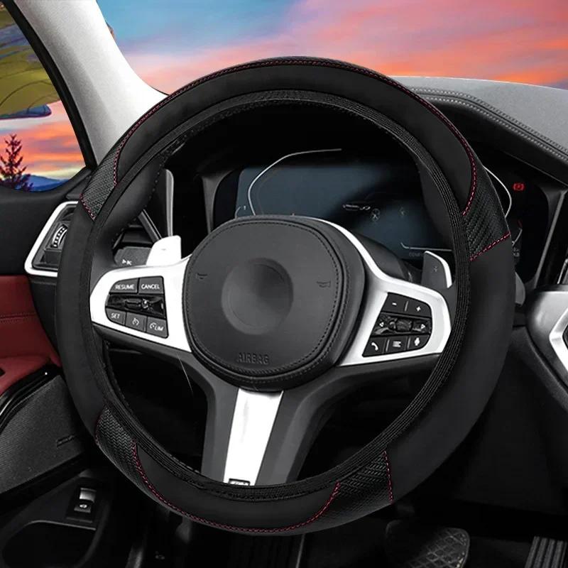 

Чехол на руль автомобиля, универсальный нескользящий защитный чехол на руль из искусственной кожи, модные аксессуары для салона автомобиля чёрный
