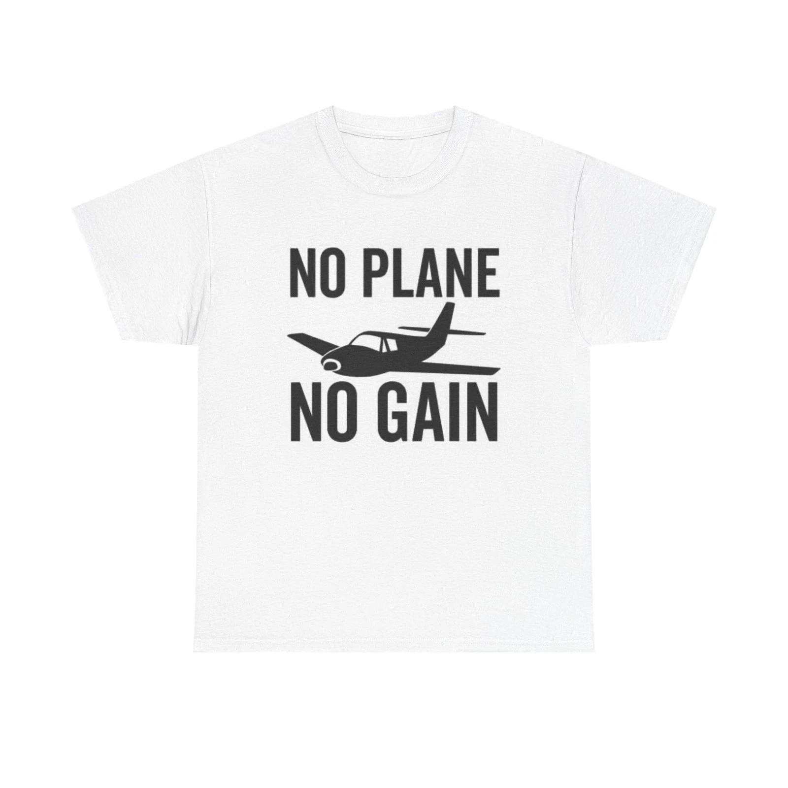 No Plane No Gain Graphic T Shirt Adult NEW Unisex Heavy Cotton Tee XL