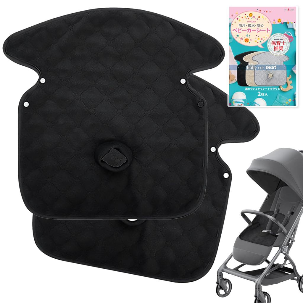 Supervised by Childcare Waterproof Sheet for Preventing Peeing and Poop Leaks with Design for Car Seats and Strollers [Safe 2-Piece Set, Workers]