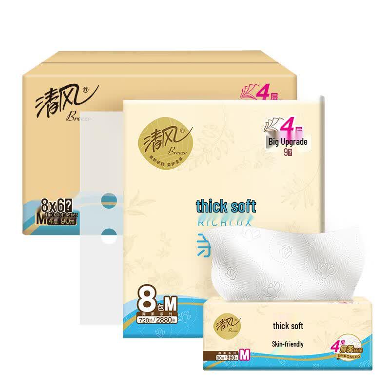Qingfeng Cloud Soft Pure 4-Ply Facial Tissues