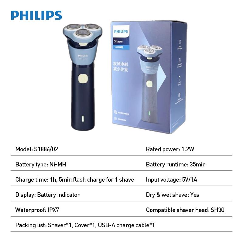 Philips Electric Shaver S1886 3D Floating Heads 27 Self-Sharpening Stainless Steel Blades