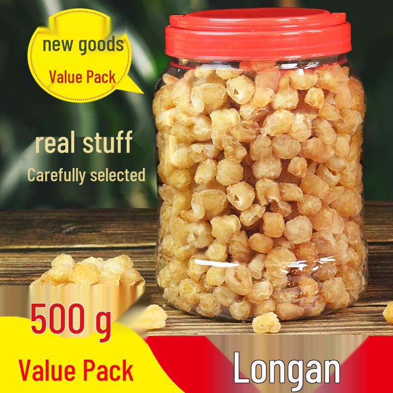 Canned Dried Seedless Longan Meat