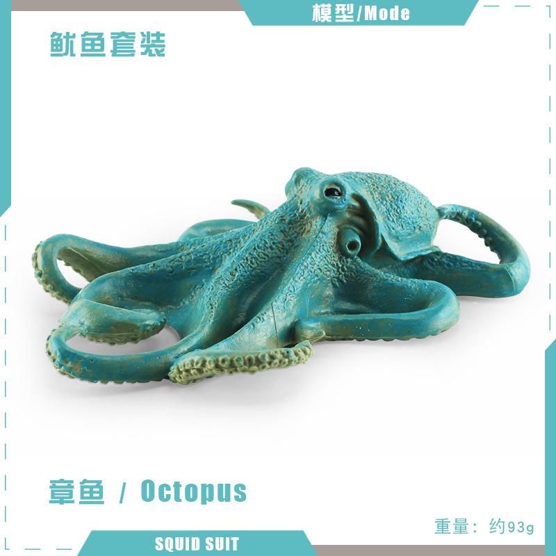 Simulation Marine Animal Squid Model Arrow Stone Octopus Octopus Squid Submarine Creature Decorative Ornament