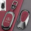 SUG2   Car Key Case Cover For Mercedes Benz GLC CLA GLA AMG GLS GLA GLK CLS W204 W212 W176 Car Key Protection Shell