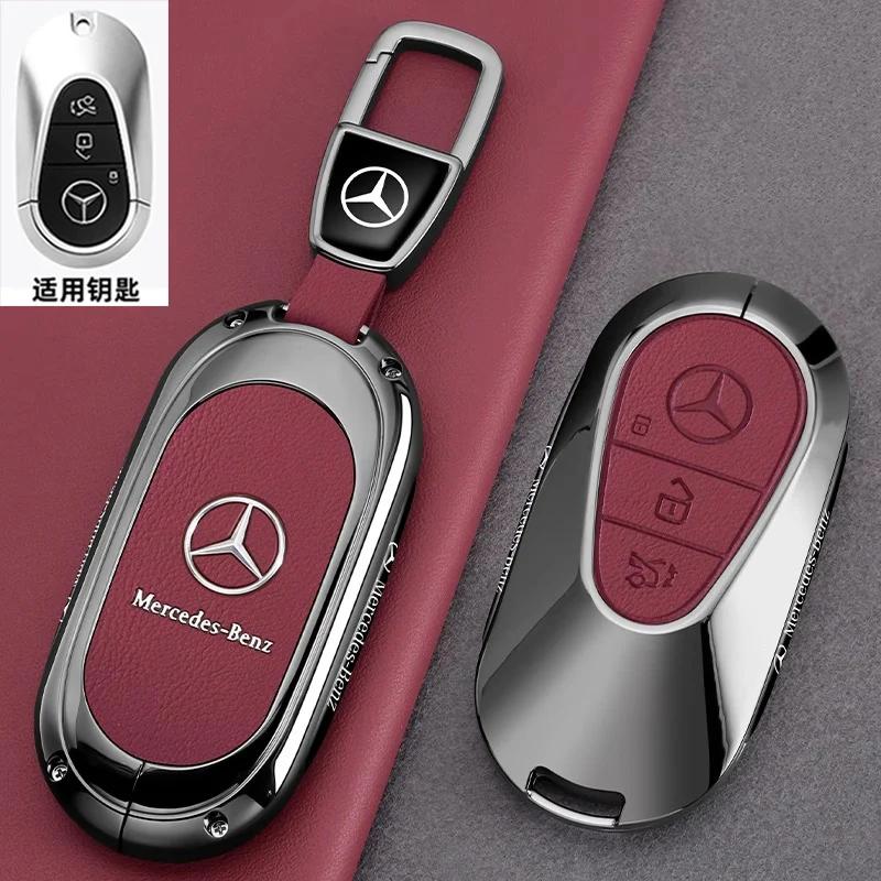 SUG2 Car Key Case Cover For Mercedes Benz GLC CLA GLA AMG GLS GLA GLK CLS W204 W212 W176 Car Key Protection Shell