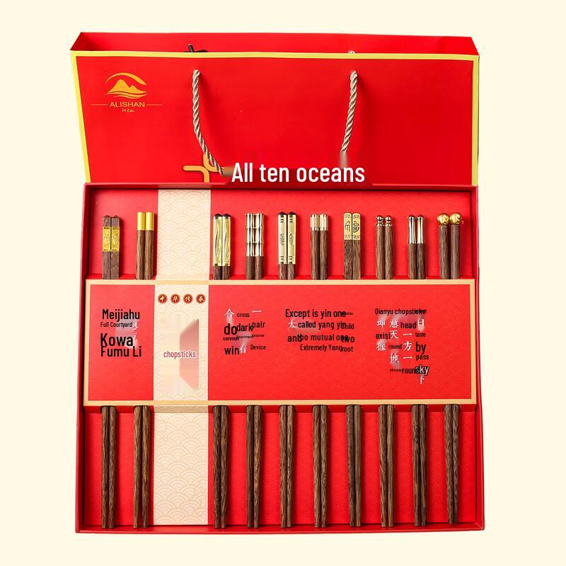 Wenge Wood Chopsticks Gift Set