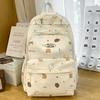 Children's Schoolbags Girls Elementary School Students Cute Junior High School Students High School Students Printed Backpacks