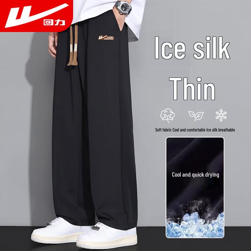 Warrior Men's Casual Wide-Leg Sports Pants