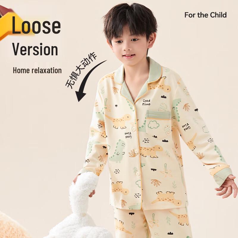 Yalu Boys' Pure Cotton Antibacterial Pajamas Set