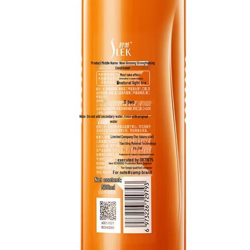 Sulele Milk Moisturizing Shower Gel