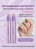 Cuticle file bioceramic cuticle stick and oil 3in1 pencil type for manicure