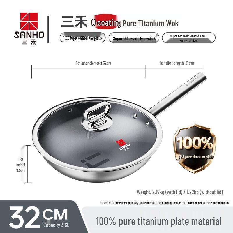 Sanhe 32cm 100% Pure Titanium Non-Stick Wok