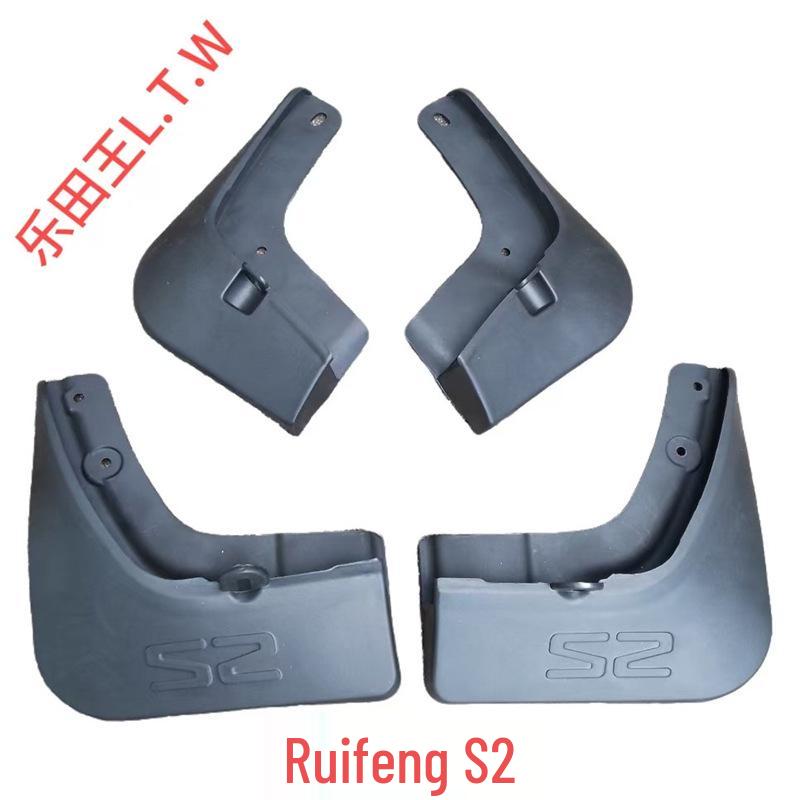 JAC Refine RS A30 S7 Jiayue X4 X7 S3 R3 M4 S5 S2 S4 Car Mudguards