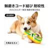 Dog Toy, Prank Sneakers, Small Dogs, Puppies, Large Dogs, Toys, Chew, Stuffed Toys, Shoes, Makes Sounds, Popular Dog Toys, Rope, Present, Gift,