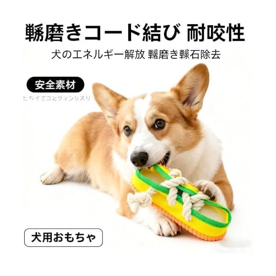 Dog Toy, Prank Sneakers, Small Dogs, Puppies, Large Dogs, Toys, Chew, Stuffed Toys, Shoes, Makes Sounds, Popular Dog Toys, Rope, Present, Gift,