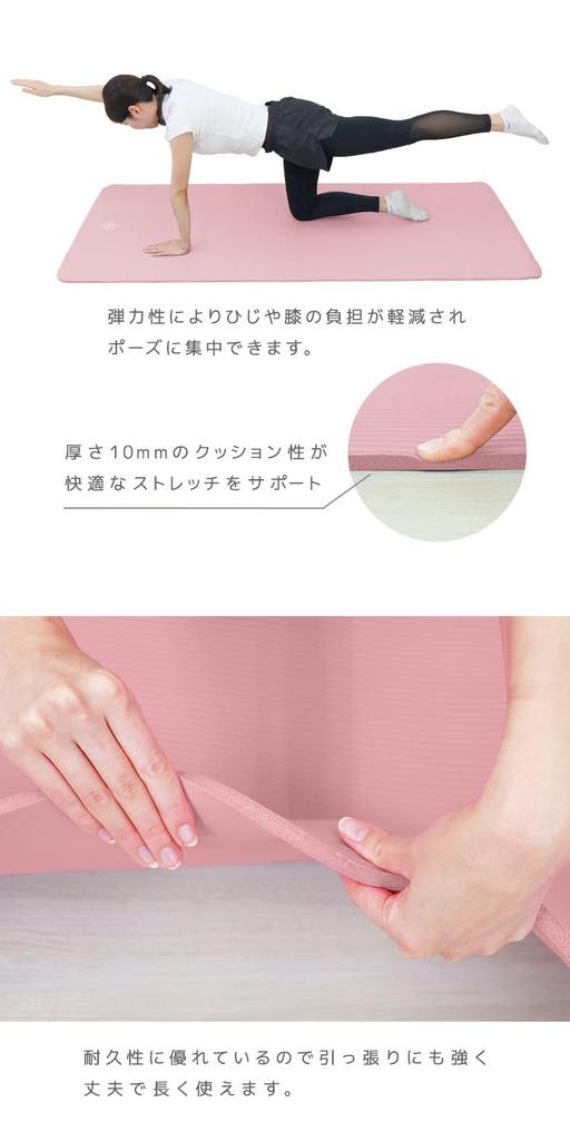 WEIMALL Yoga Storage Case Nitrile Training Exercise Pilates 180cm X 80cm YOGAM10BPK Mat, Thick, 10mm, Large, Wide, Case, Band, Non-Slip, Included,