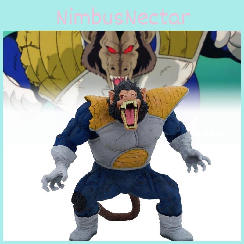 Remarkable Dragon Ball Super Vegeta Great Ape 29cm Pvc Statue For Fans