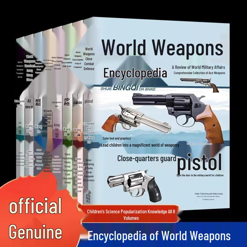 Children s Military Encyclopedia: Complete 8-Volume Set on Pistols, Machine Guns, Rifles, Fighter Jets, Warships, Tanks, and Missiles 9787830114237
