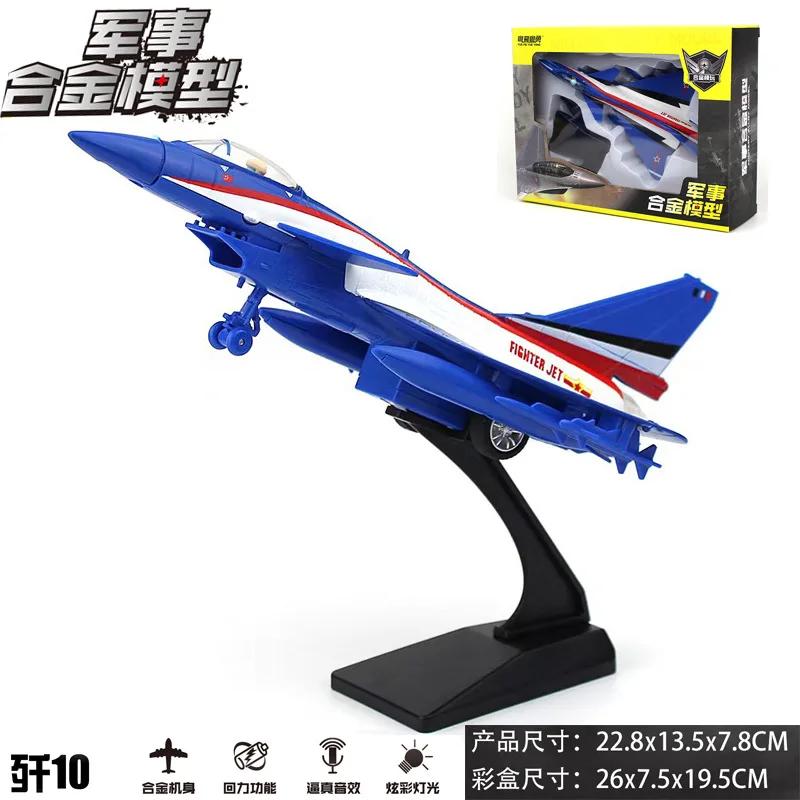 Legierung J-10 Kampfflugzeug Modell akustisch-optische Rückzugskraft Luftfahrt Militärflugzeug Modell Spielzeug Ornament Geschenk