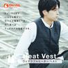 Doshisha Wearable Heater Vest, Rechargeable, Machine Washable, Navy, ONVEIL