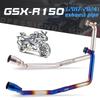 Slip-on Exhaust Header Tube For Suzuki GSXR150 GSXR125 GSXS150 GSXS125 2017-2024 Moto Escape 51MM Interface Front Link Pipe