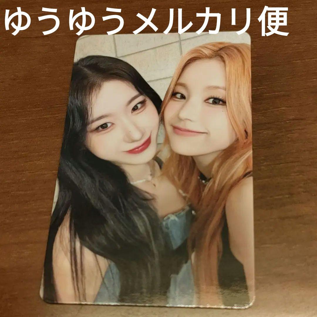 

[Б/У] ITZY Вальс Осака Эксклюзивная бонусная торговая карта Юнит Йеджи Чэрён