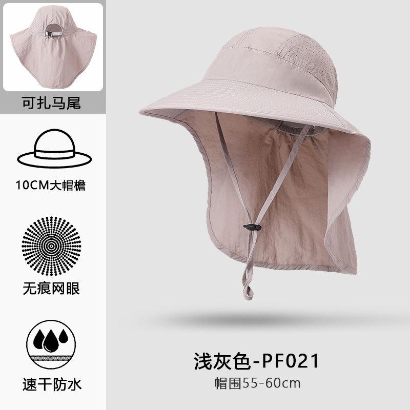 Outdoor bucket hat large brim fishing hiking hat summer sun protection hat men's and women's quick-drying UV protection sun hat