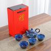 Ceramic Tianmu Glaze Kiln Change Kung Fu Tea Set 24 Cup Teapot Teacup Business Souvenir
