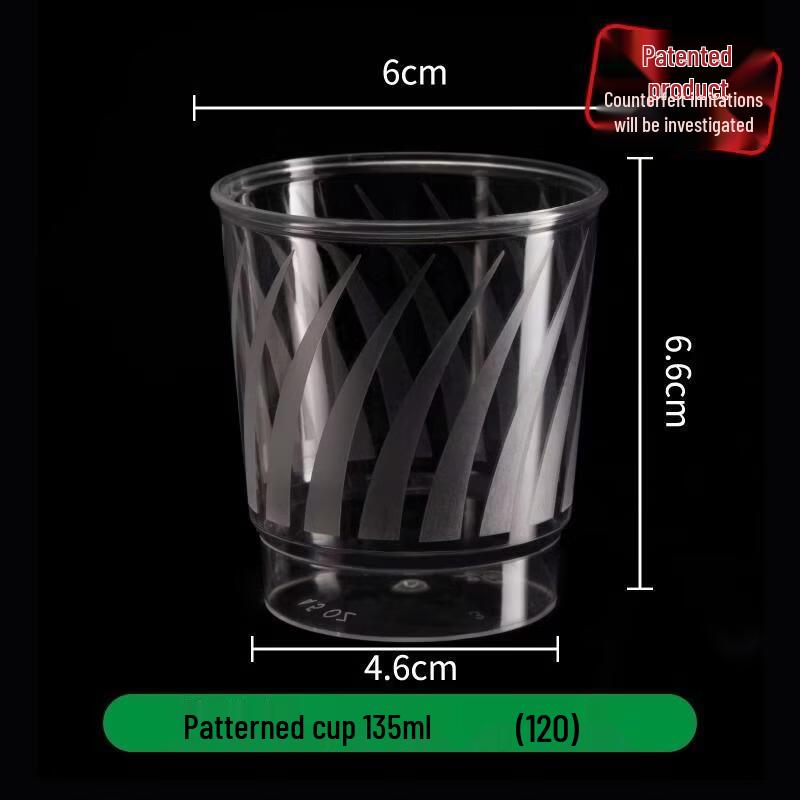 Jin Wuyuan 135ML Thickened Disposable Plastic Aviation Cups