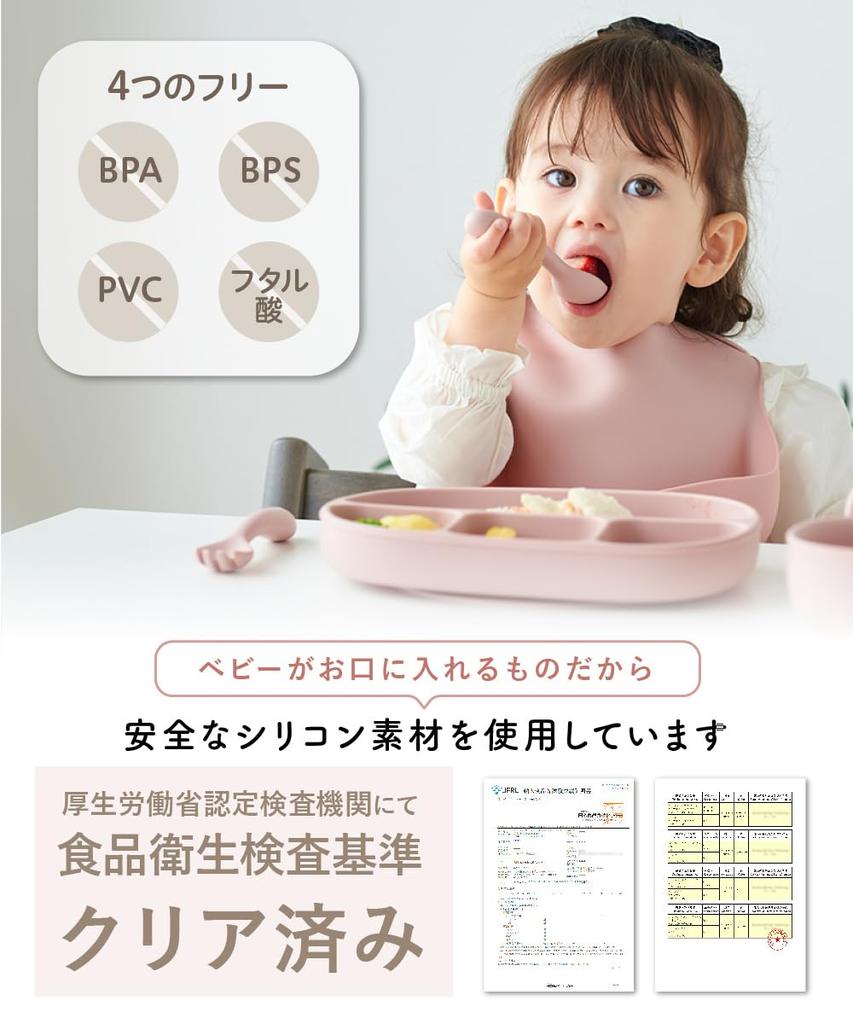 Regalo Baby Tableware Round Bowl Food Hygiene Baby Microwave Dishwasher Suction Cup Included Set, Inspected, Food, Safe, Silicone, Safe, (Dusty Blue)