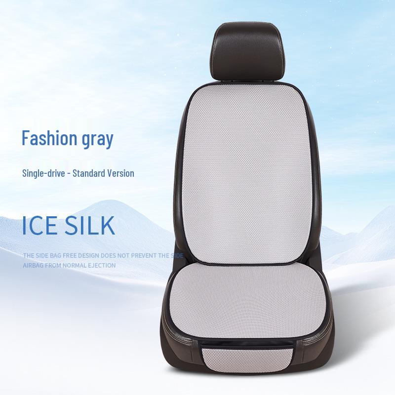 

Набор подушек для автомобильных сидений: Ледяной шелк, Противоскользящий, Дышащий, Семикомпонентный, Универсальный для всех сезонов.