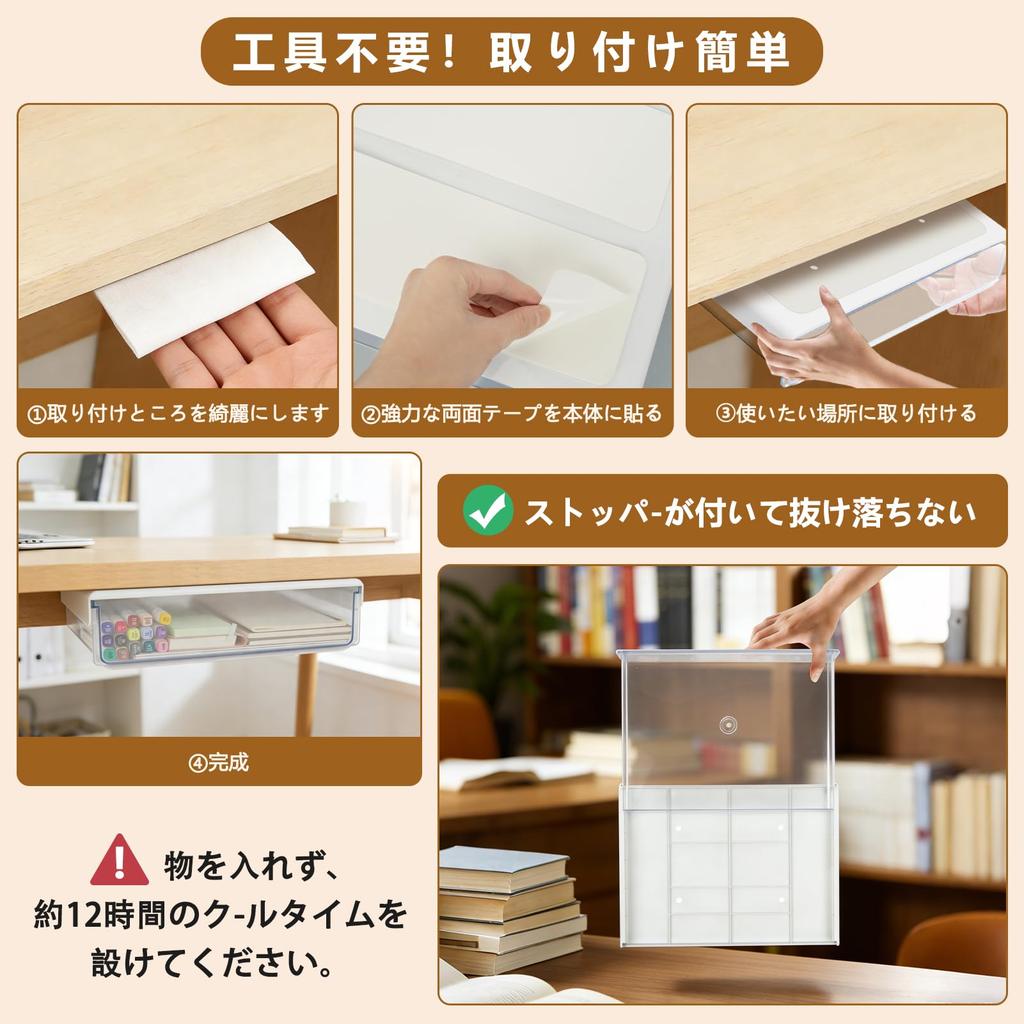 Storage Adhesive A4 Table Storage Storage Hidden No Drilling Strong for Office Small Remote Easy White Y-Step Under-Desk Drawer, Type, Compatible,