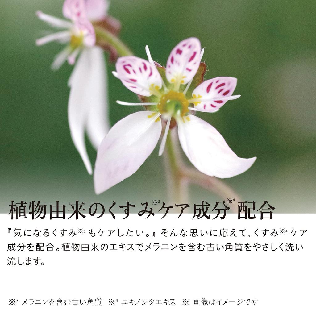 Iroha Iroha Delicate Zone Soap Intimate Wash Sweet Citrus Scent Foam Type [Foam Type]