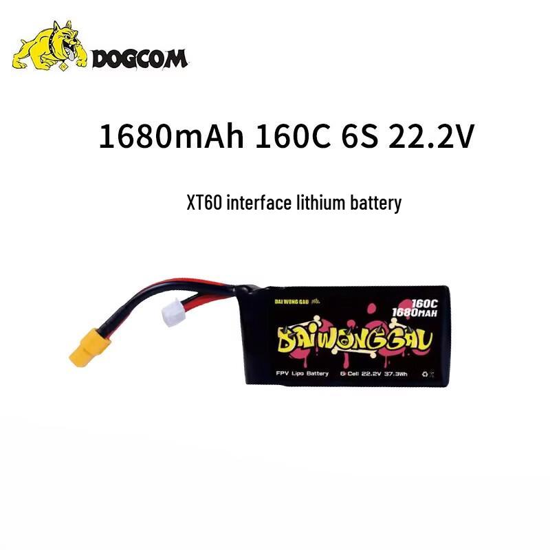 Zhenbaolai 'Big Yellow Dog' FPV Drone LiPo Battery