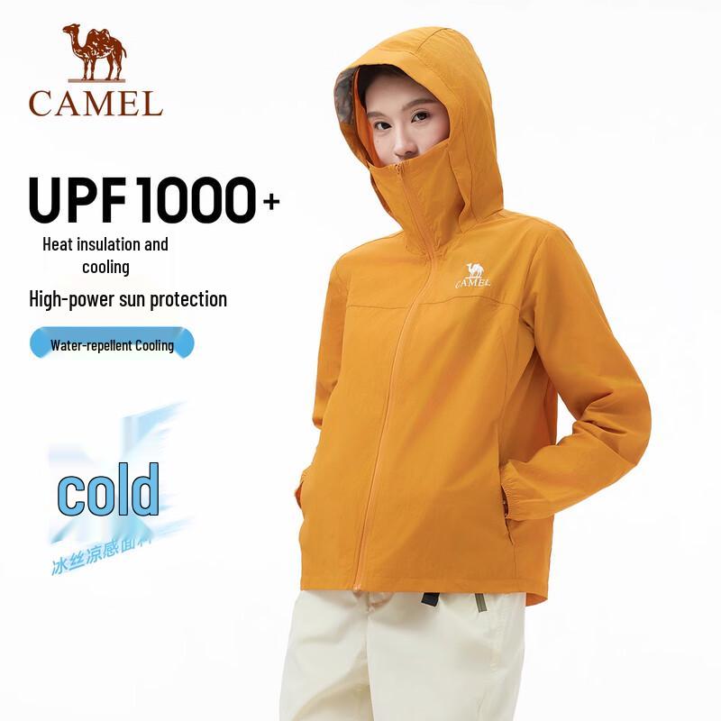 CAMEL Outdoor UPF 50+ Sun Protection Jacket