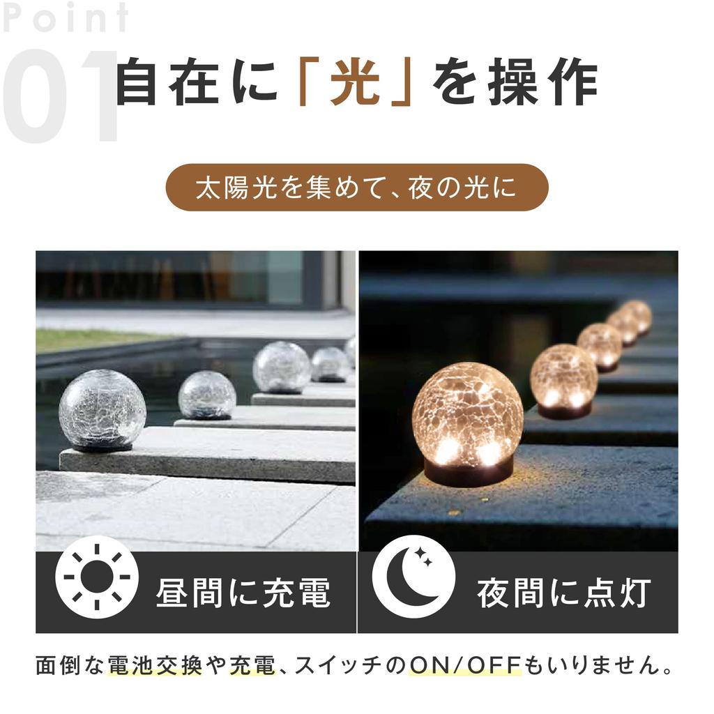 7Life Solar Light, Outdoor, Stylish Garden Light, IP65 Waterproof, Solar Panel Charging, Automatic Lighting, Ice Flower (Dome, 4)