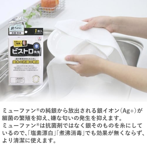 Sumikama Kasumi Carving Knife, Blue, Titanium Coated, 20cm, 20020, Diamond Sharpener, and Dishcloth Set