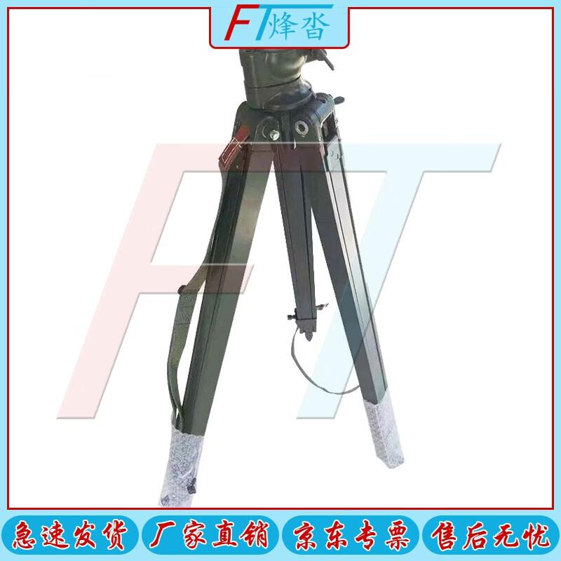Fengta 58/96-7 Wooden Non-Magnetic Tripod Support