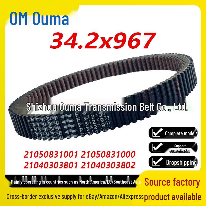

ODES 1000 ATV/UTV Drive Belt, Part No. 21050831001 34.2x967