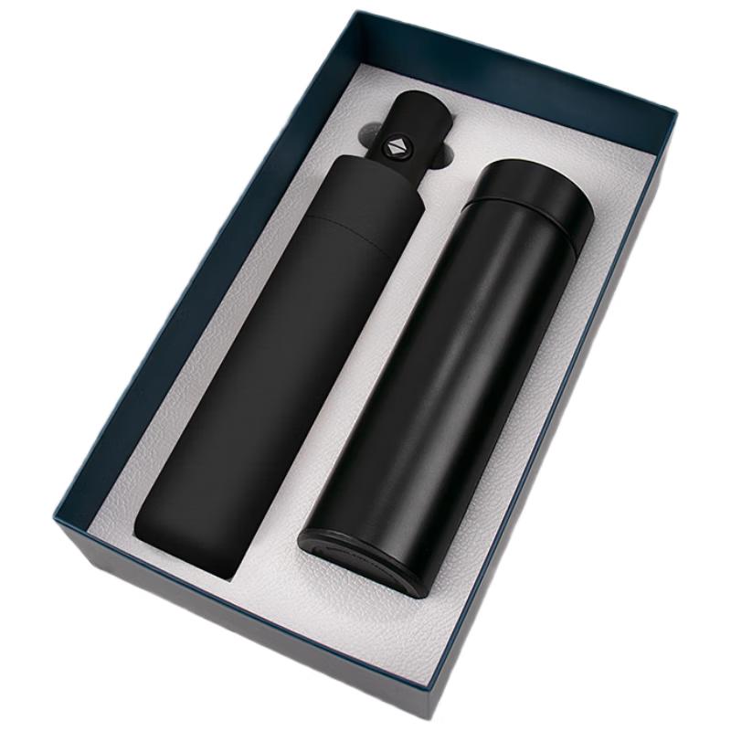 Shangqi Insulated Mug & Automatic Umbrella Gift Set