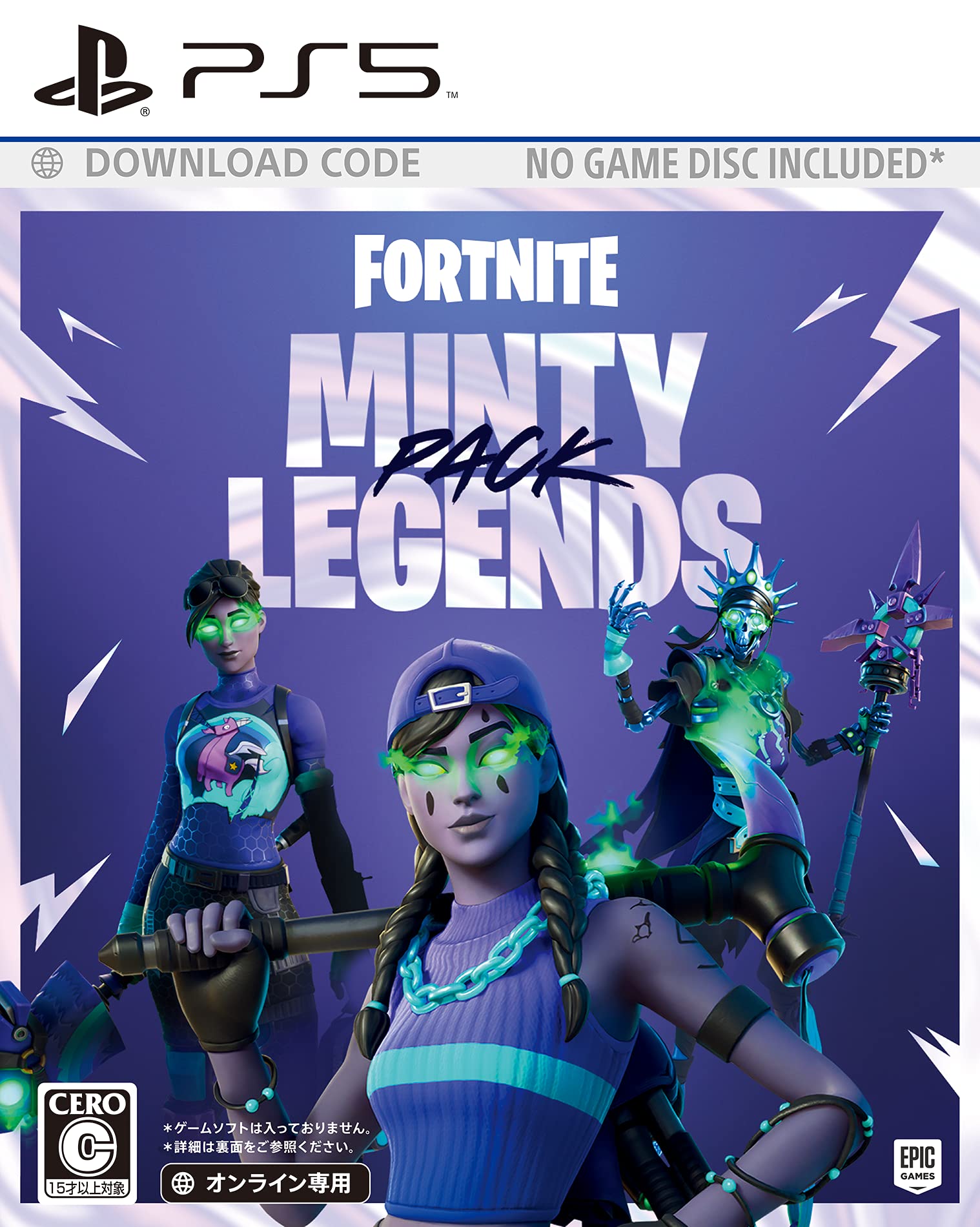 

Оригинальные обои Fortnite Minty Legend Pack из-за [PS5] (Недоступное/непригодное к использованию истечение срока годности)