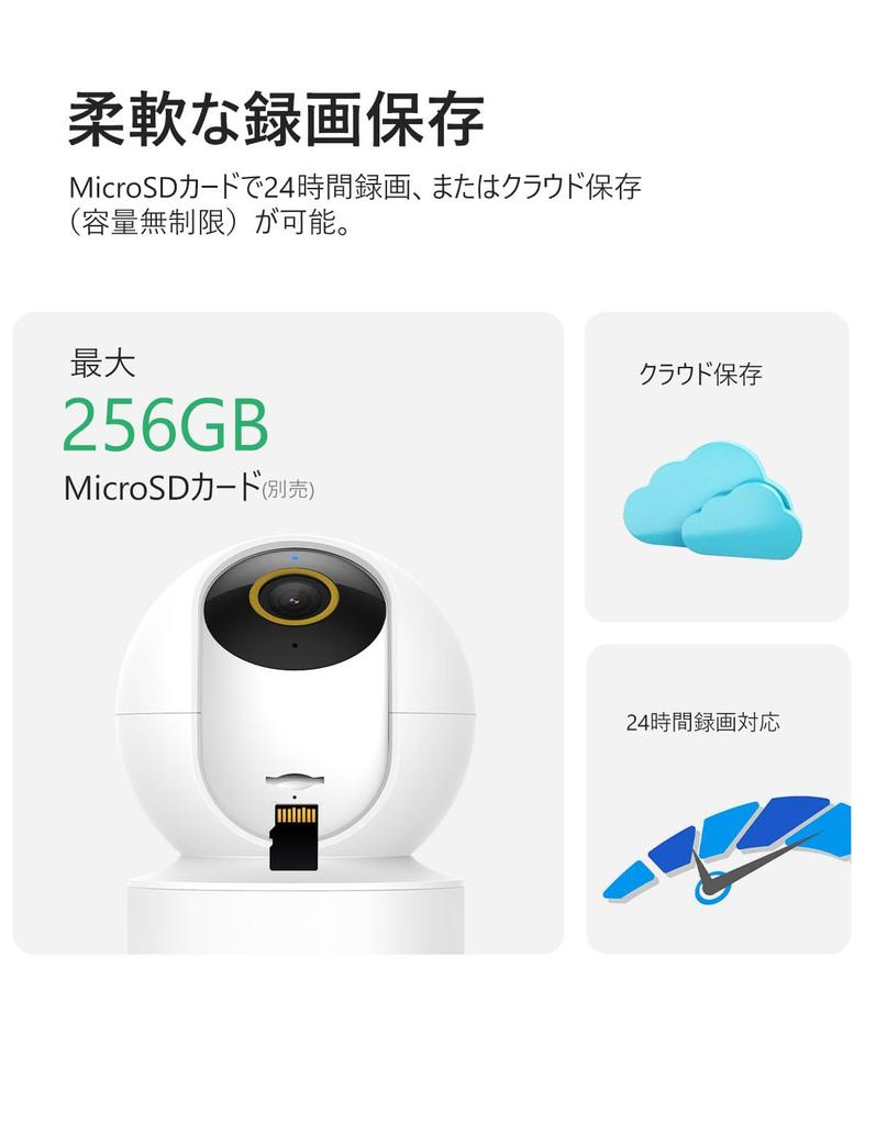 IMILAB SC330 Network Camera 3K 5MP Security Camera Indoor Wi-Fi 6 Compatible (802.11ax) 5MP [Manufacturer's Long-Term Warranty/TELEC Certified] AI Hum