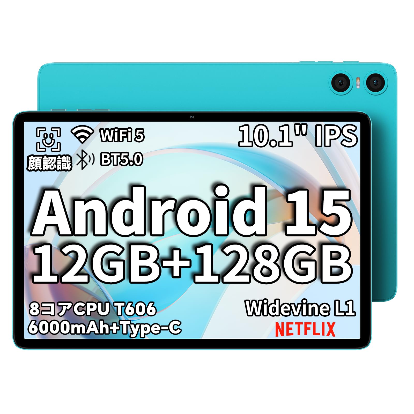 

15 планшет 10 дюймів TECLAST P30 Android 15 планшет 10 TF Android 15 планшет 8 ядерний процесор Widevine L1 металевий корпус [модель Android Wi-Fi] дюйм, 12 ГБ+128 ГБ+1 ТБ