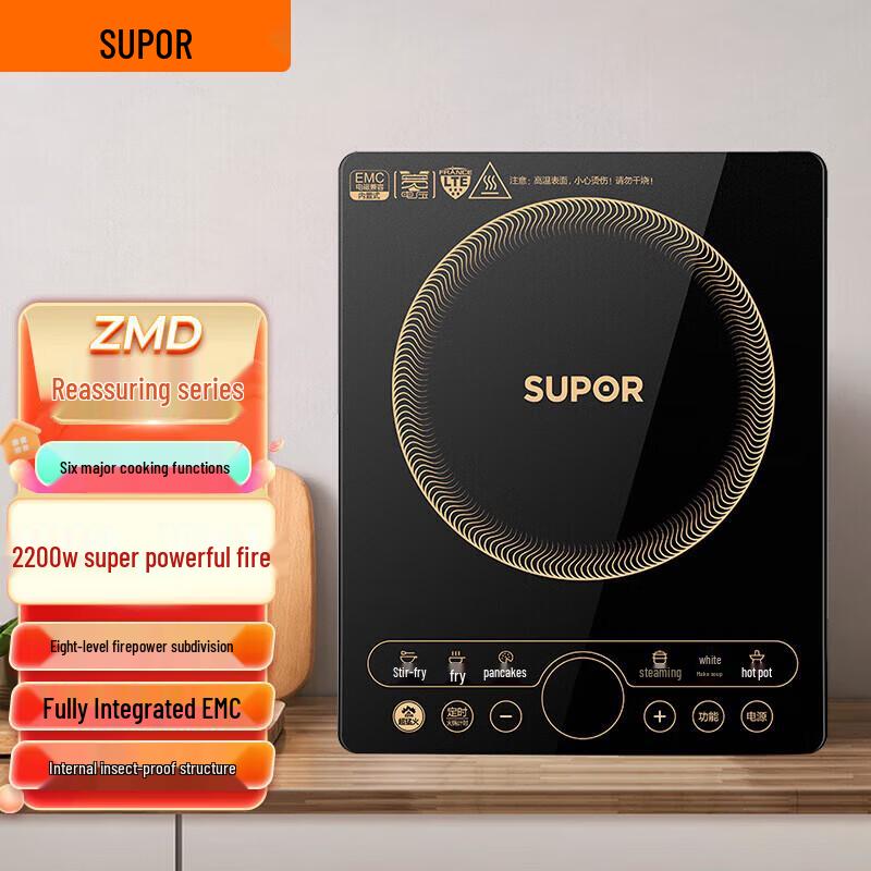 Supor 2200W Touch Control Induction Cooker CN plug (adapter included)