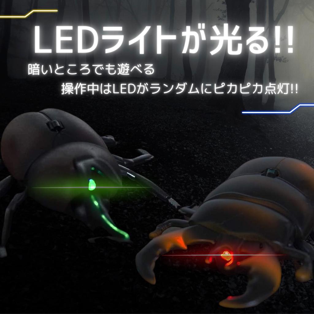 [Just like the real thing Realistic movements] Radio-controlled insect stag beetle set, 2 assorted species, rechargeable. [GiftEasy to useCompact]